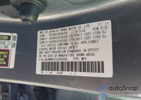 2012 Honda Cr-V Ex-L из США, поврежденный, VIN JHLRM4H72CC005890